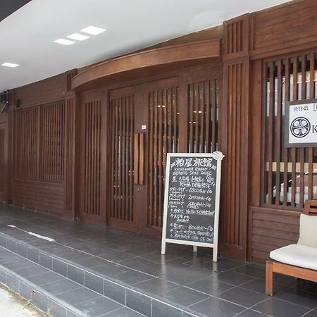 Baan Kashiwaya Hotel Bangkok Exterior foto