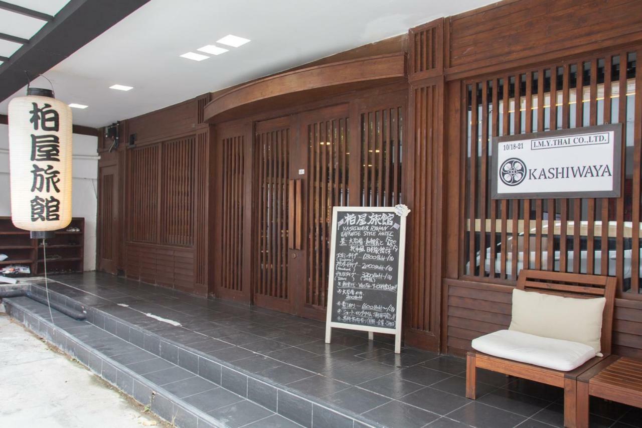 Baan Kashiwaya Hotel Bangkok Exterior foto